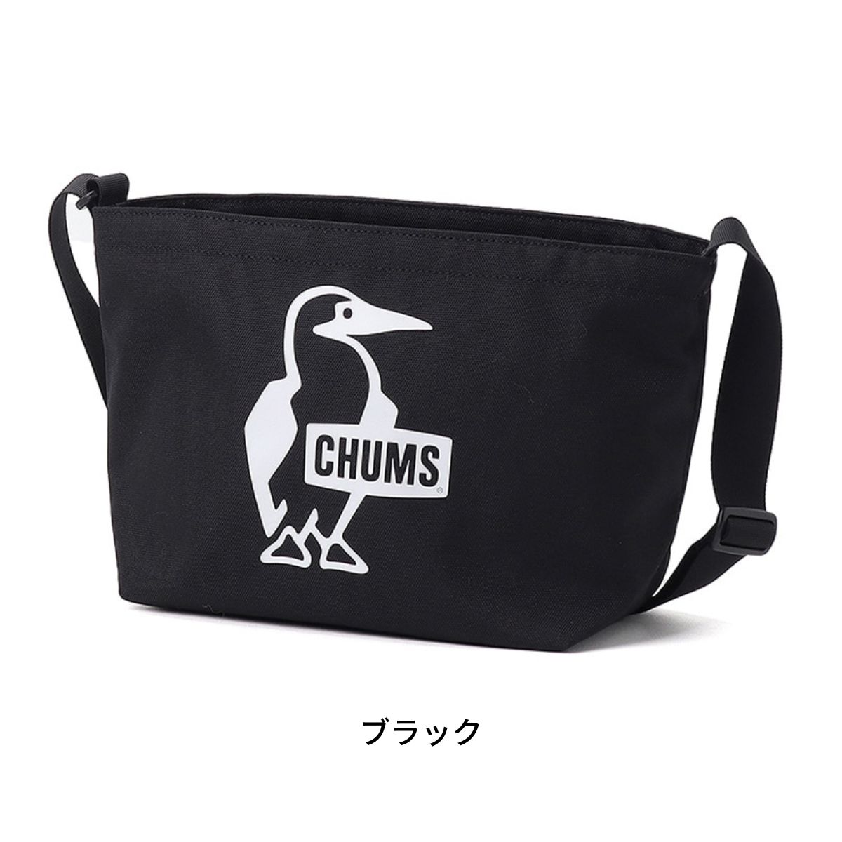CHUMS（チャムス） CH60-4108 リサイクル ブービー ショルダーバッグ