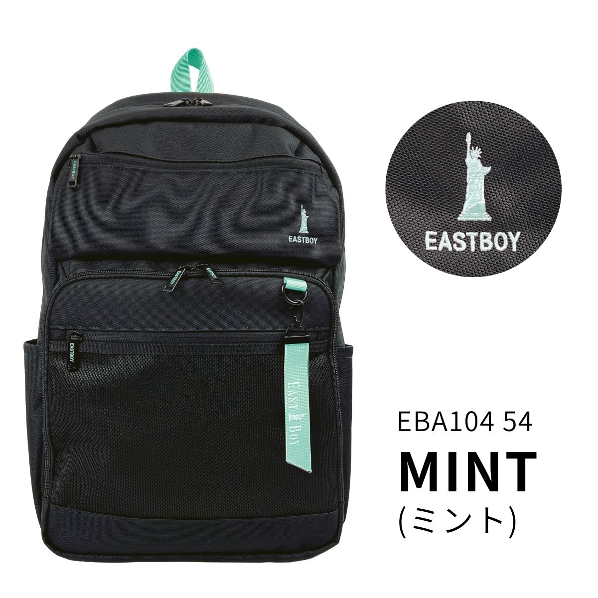 EASTBOY（イーストボーイ） リュック 33L A4 B4 撥水 新学期 学生 中学