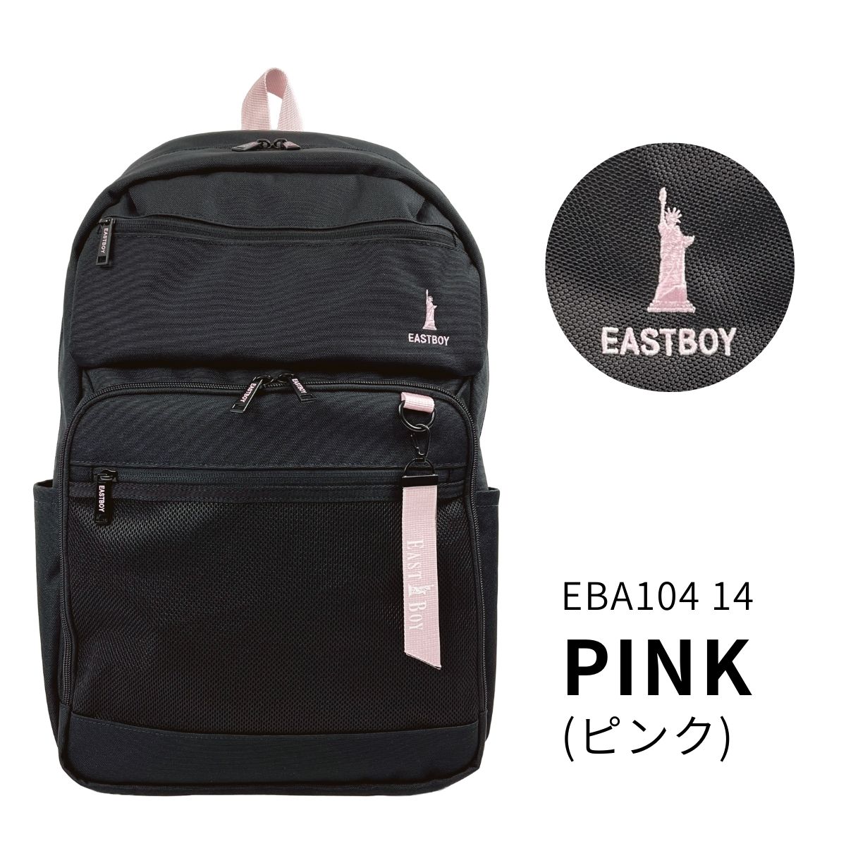 イーストボーイ スクールバッグ EASTBOY（イーストボーイ） 最大41%☆5/5限定 スクールバッグ 高校生