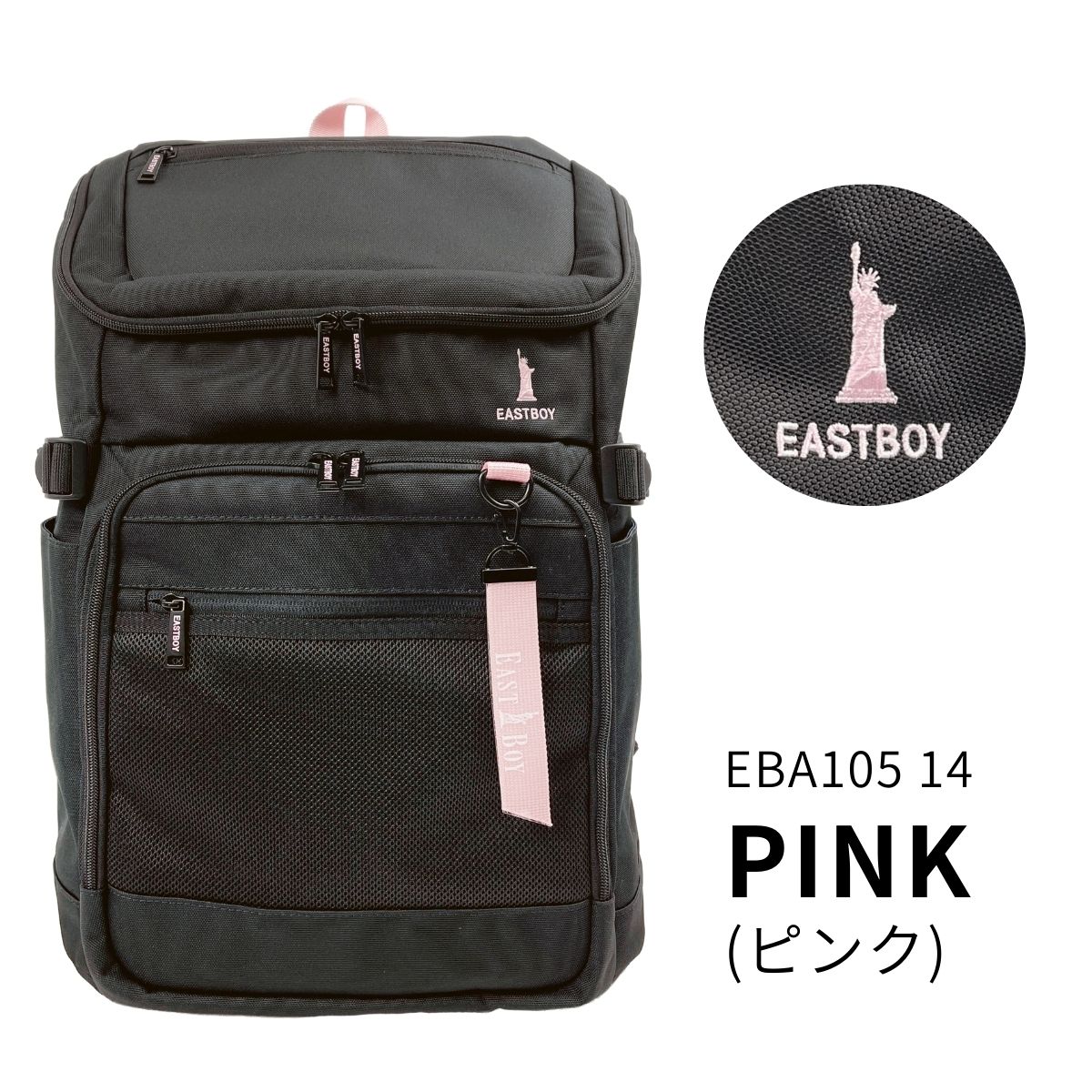 EASTBOY（イーストボーイ） 32L リュック ネオプレッピー EBA105 A4 B4