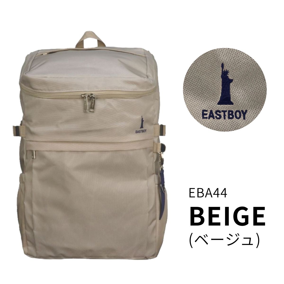 EASTBOY（イーストボーイ） 30L リュック 大容量 A4 通学 大学 高校