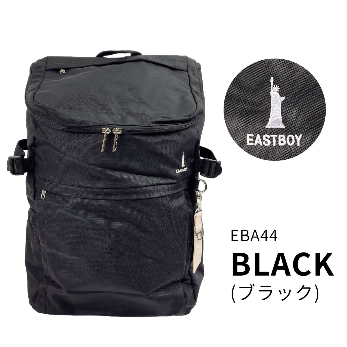 EASTBOY（イーストボーイ） 30L リュック 大容量 A4 通学 大学 高校