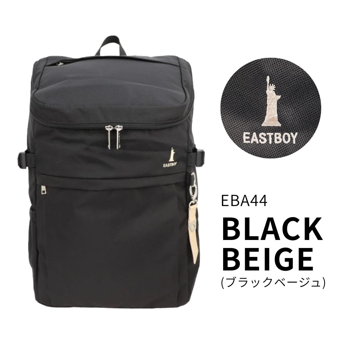 【美品】 EAST BOY スクールバッグ （雨よけカバー付き） EASTBOY（イーストボーイ） 30L リュック 大容量 A4 通学 大学 高校