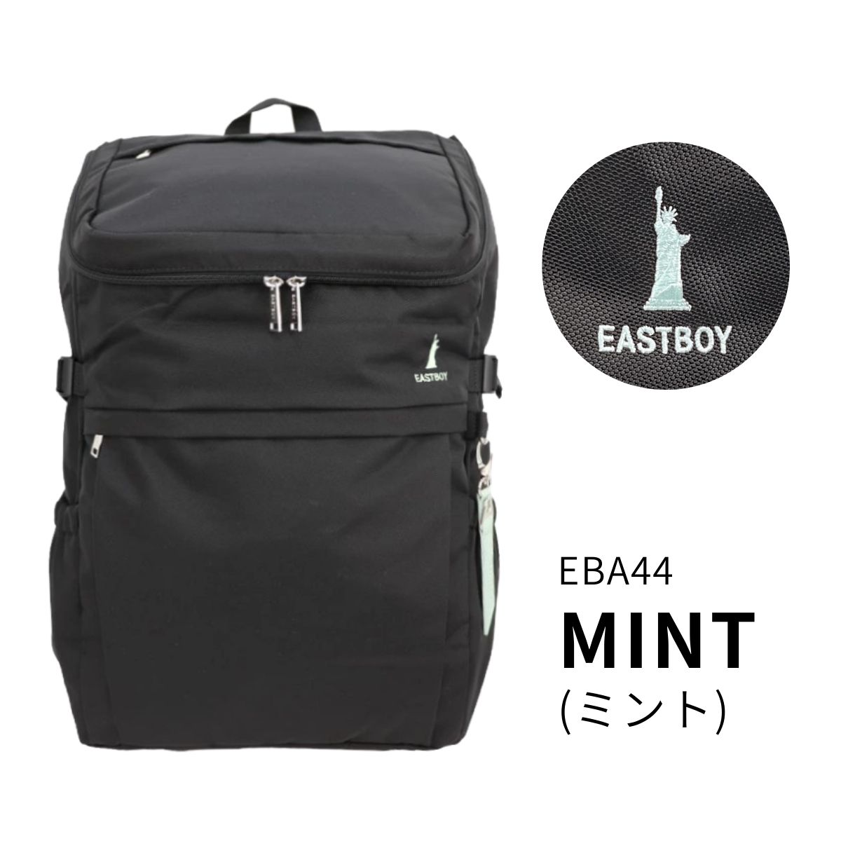 EASTBOY（イーストボーイ） 30L リュック 大容量 A4 通学 大学 高校