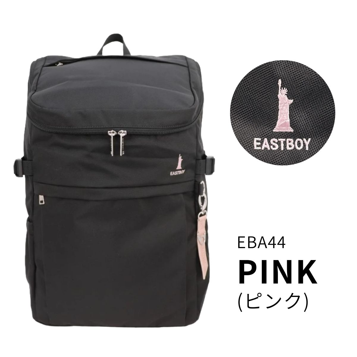 EASTBOY（イーストボーイ） 30L リュック 大容量 A4 通学 大学 高校