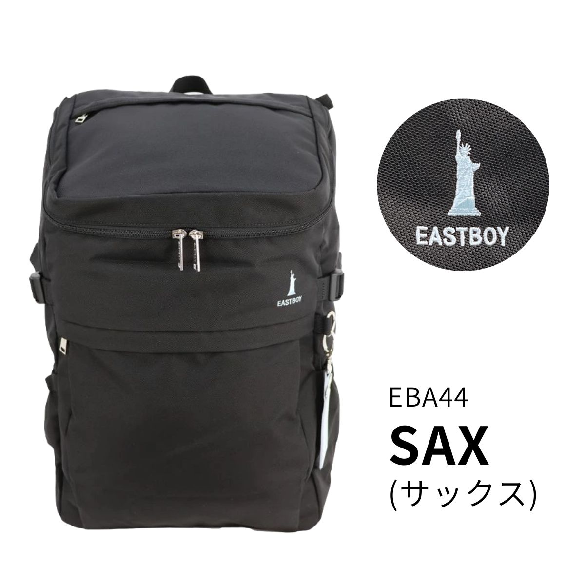 EASTBOY（イーストボーイ） 30L リュック 大容量 A4 通学 大学 高校 
