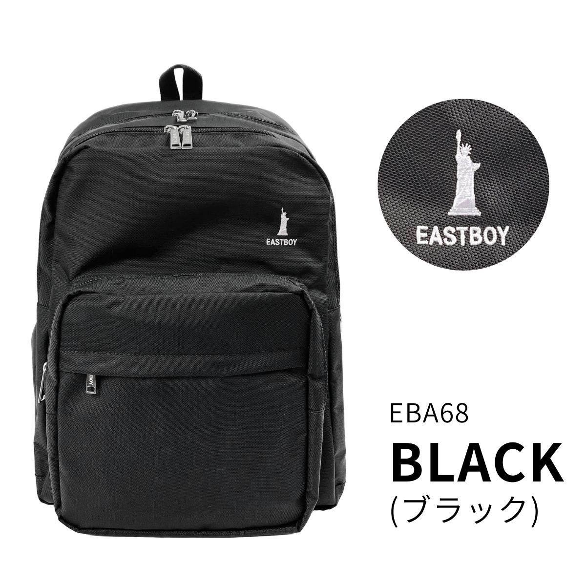 横浜キヤノンイーグルス　リュック R+ BAG 34L ブラック 横浜キヤノンイーグルス リュック R+ BAG 34L ブラック 【公式通販】