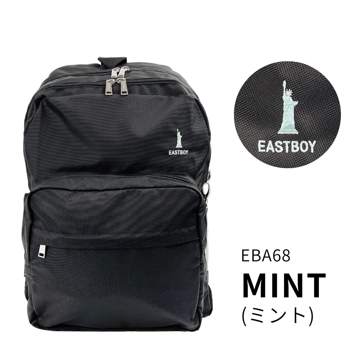 EASTBOY（イーストボーイ） EBA68 バックパック リュック 大容量 A4 B4