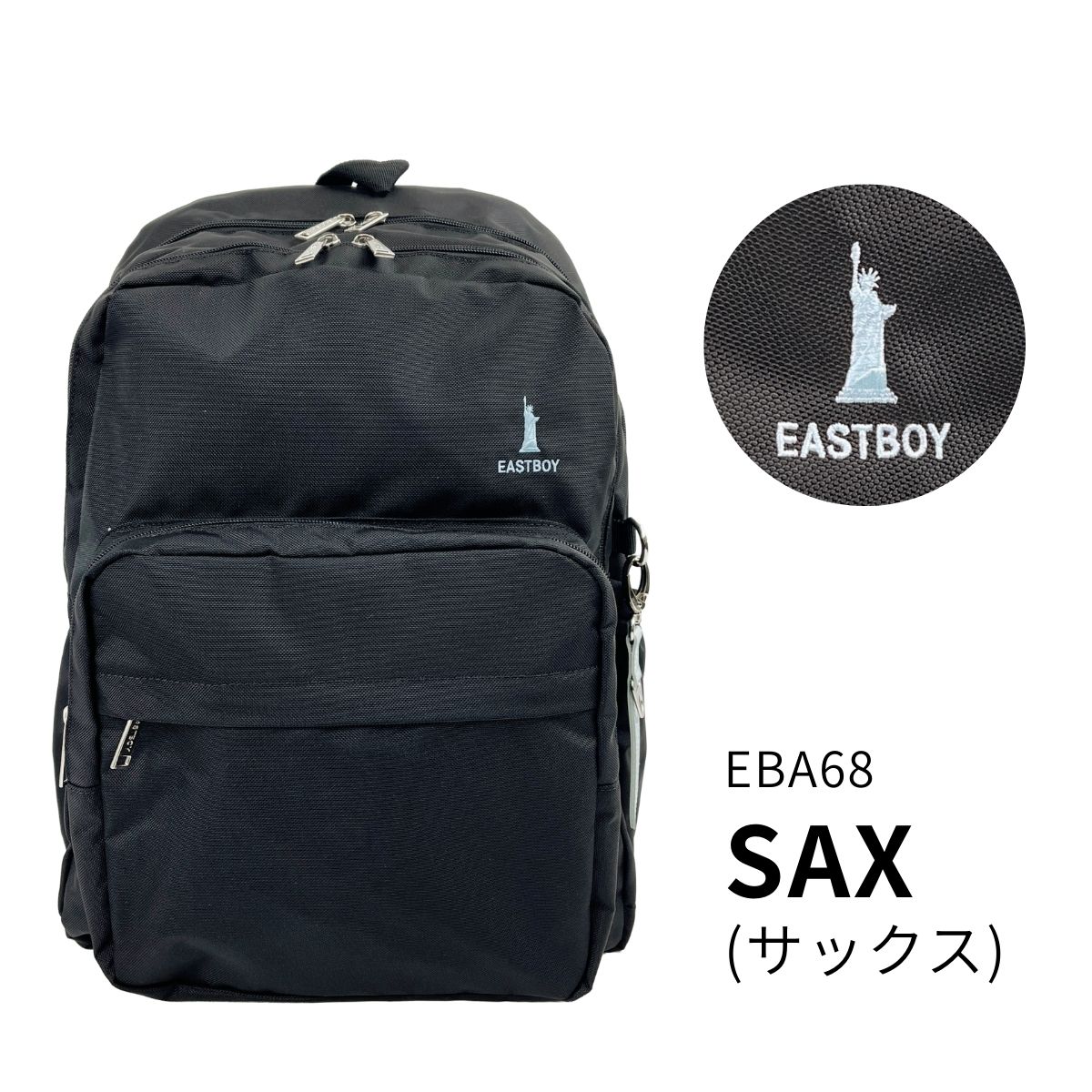 EASTBOY（イーストボーイ） EBA68 バックパック リュック 大容量 A4 B4 