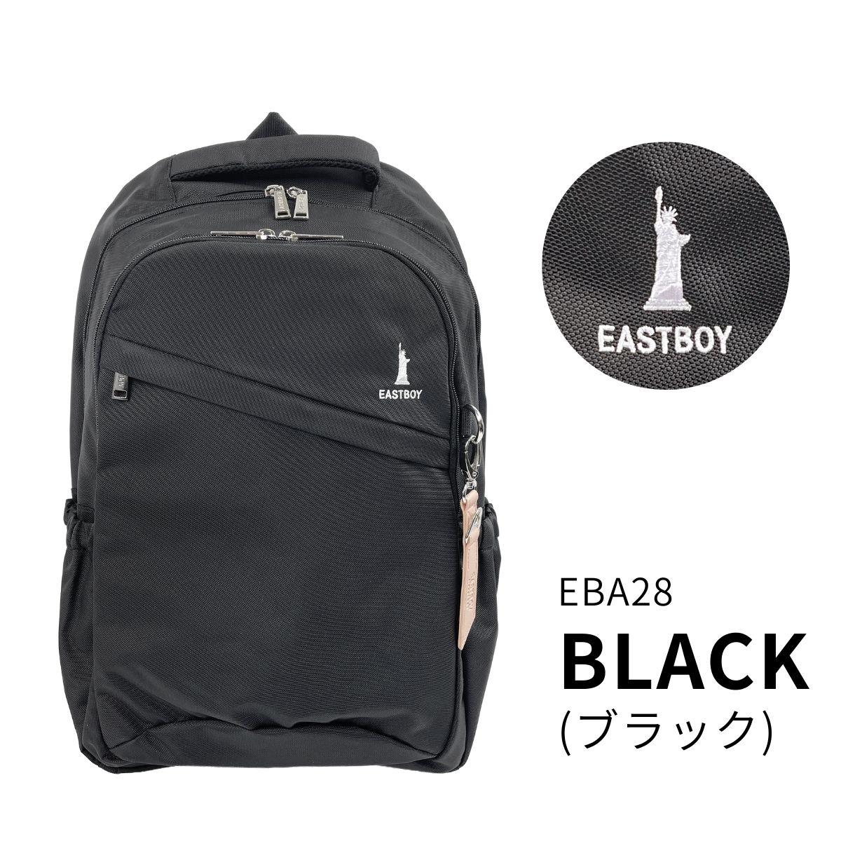 EASTBOY（イーストボーイ） 28L リュック 大容量 A4 通学 大学 高校 