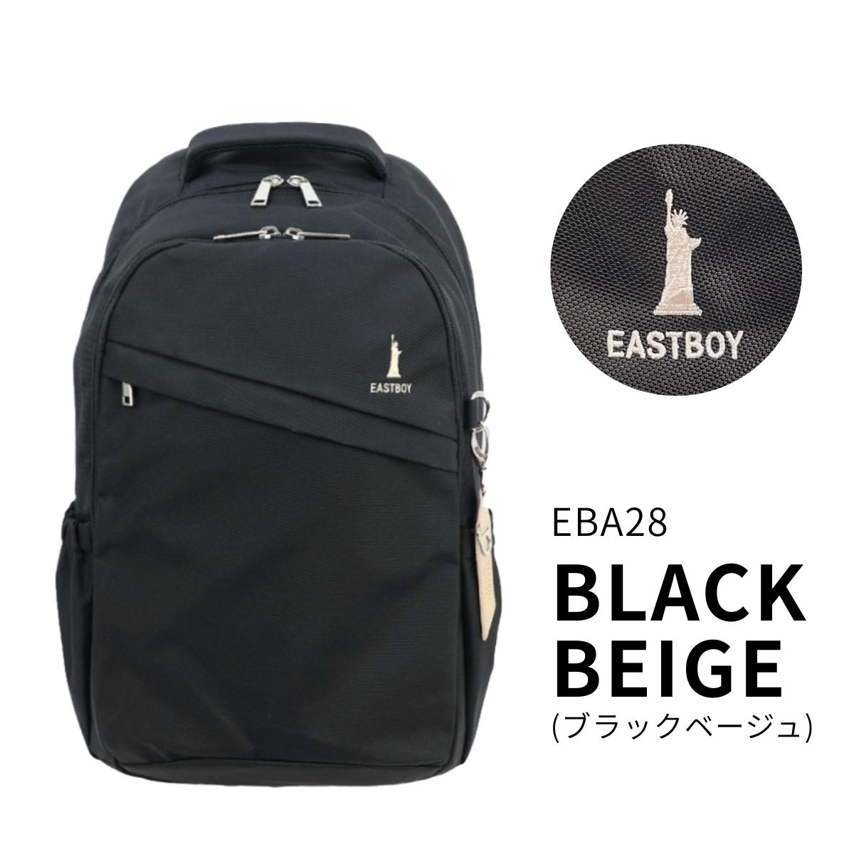 EASTBOY（イーストボーイ） 28L リュック 大容量 A4 通学 大学 高校 