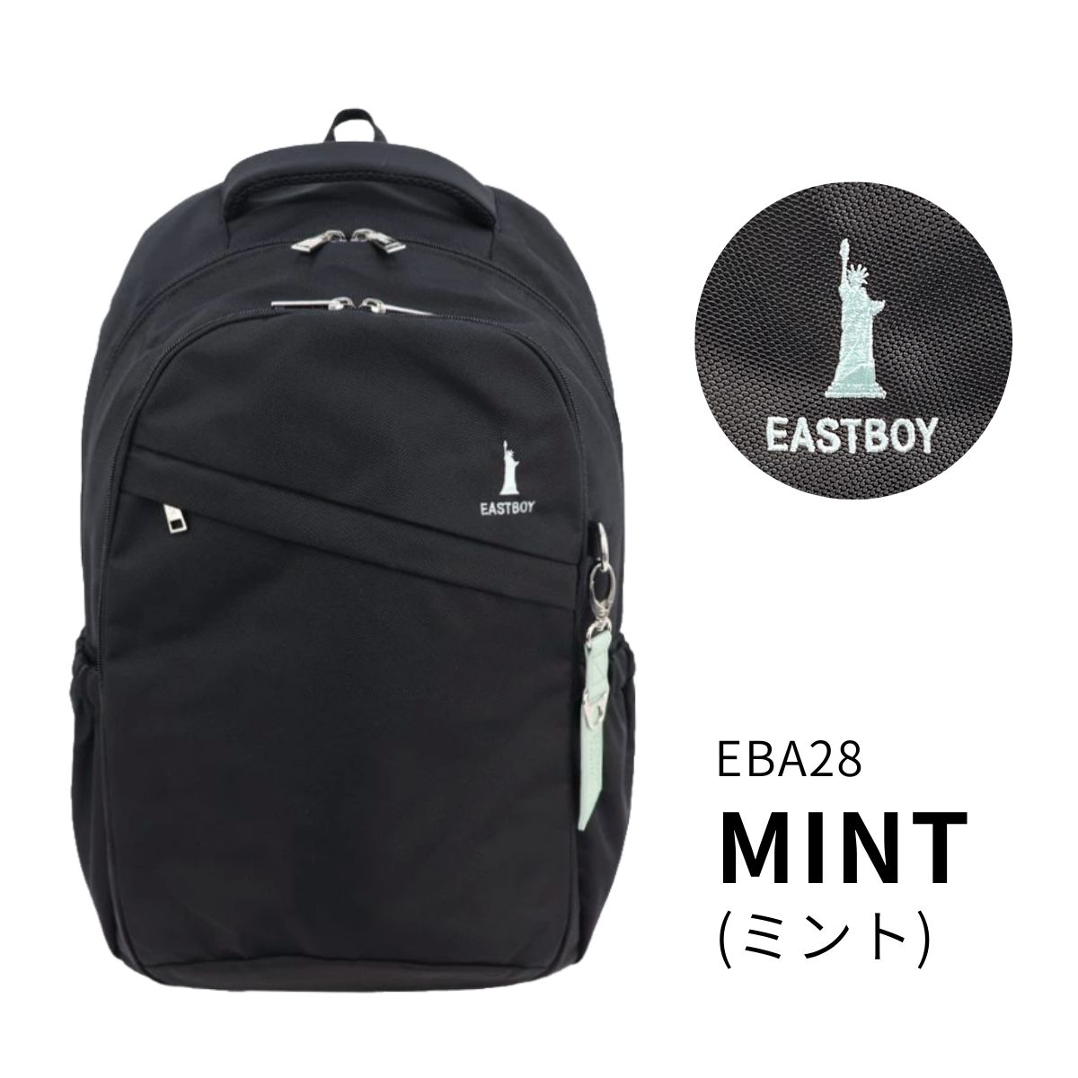 EASTBOY（イーストボーイ） 28L リュック 大容量 A4 通学 大学 高校