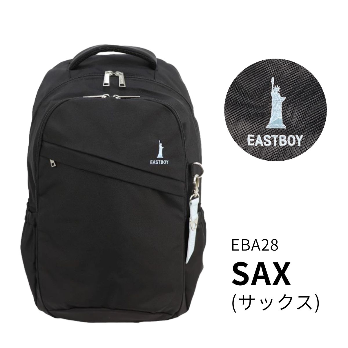 EASTBOY（イーストボーイ） 28L リュック 大容量 A4 通学 大学 高校