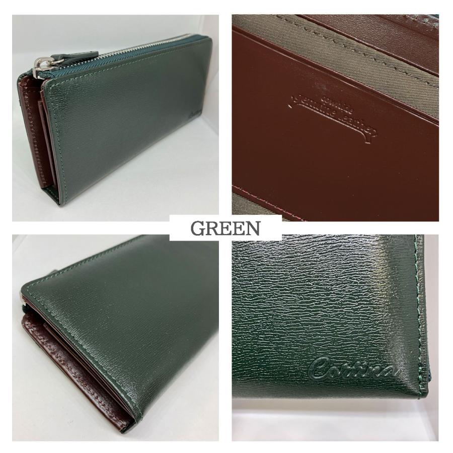 SALE 50%OFF】CORTINA GCT013 長財布 ウォレット L字ファスナー 水シボ