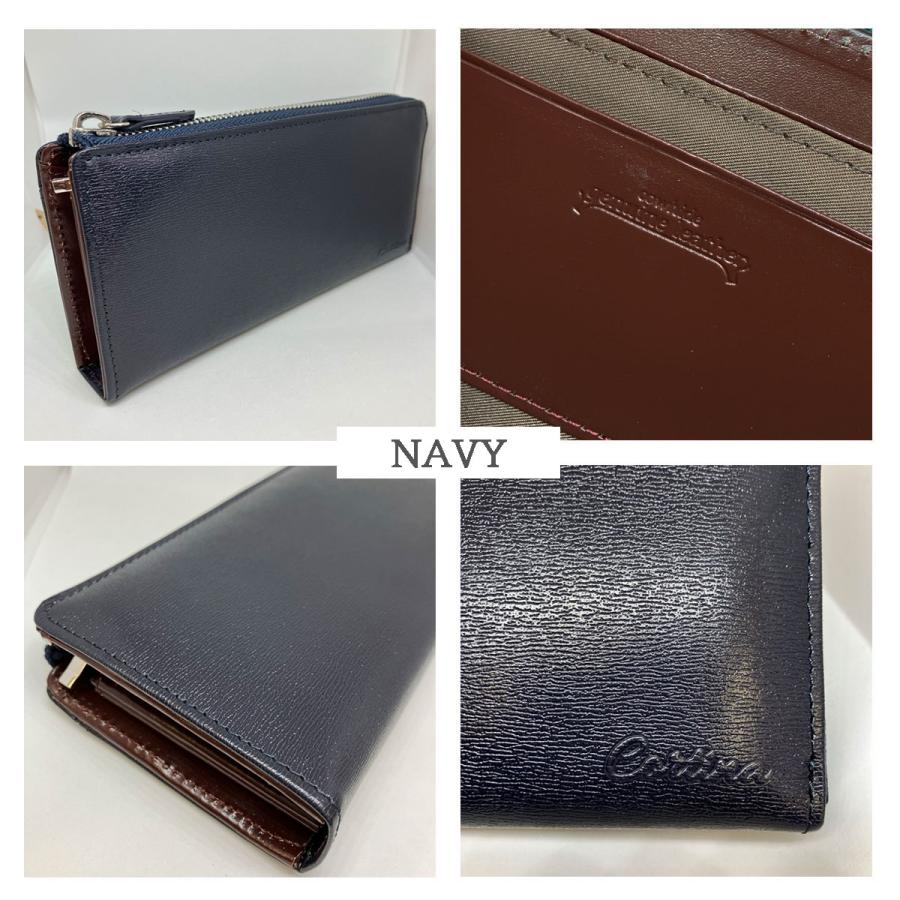 SALE 50%OFF】CORTINA GCT013 長財布 ウォレット L字ファスナー 水シボ