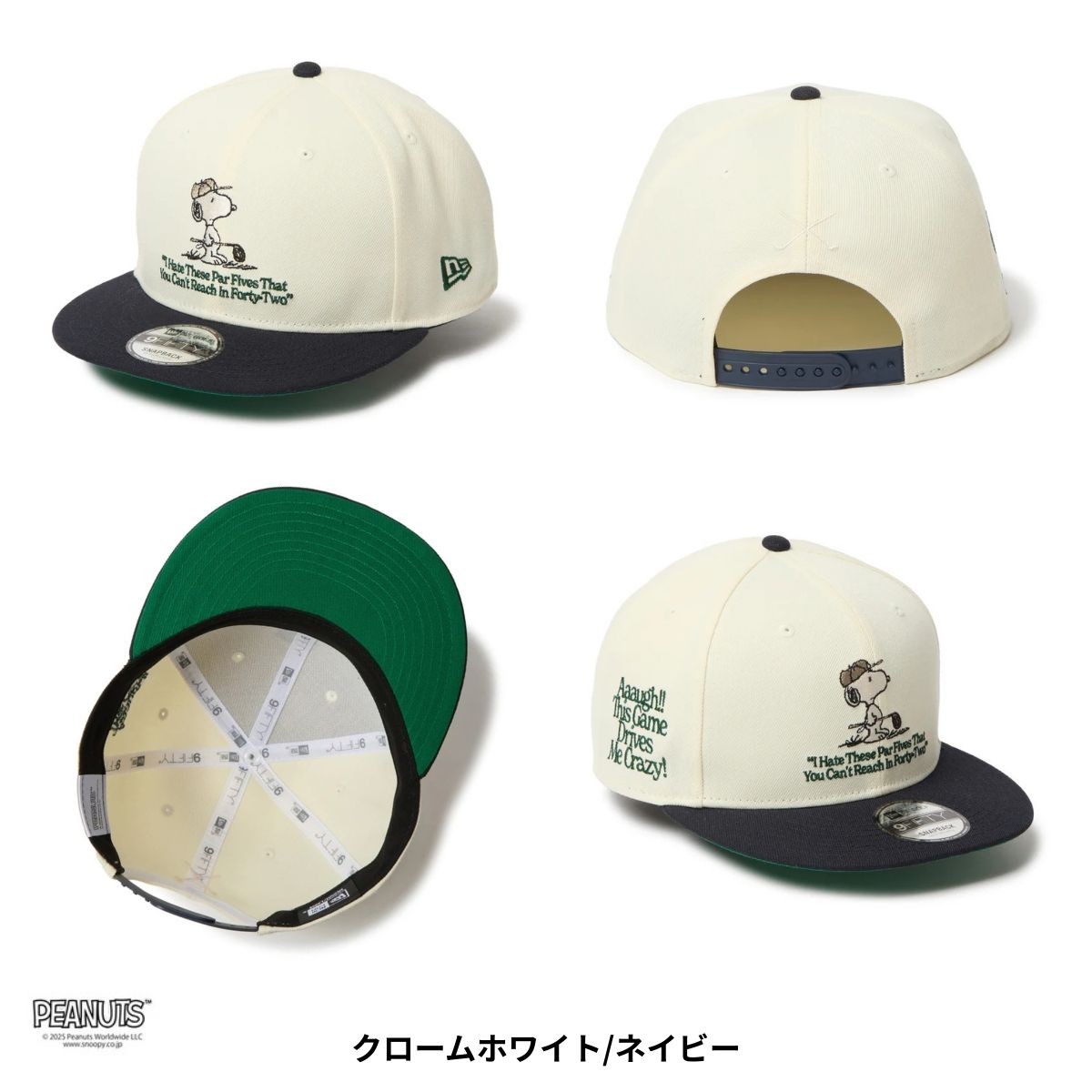 9FIFTY NEW ERA ニューエラ 14682544 PEANUTS ピーナッツ スヌーピー