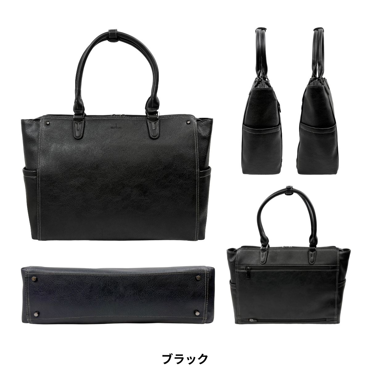 50％OFF GEAR'S JAM ギアーズジャム GJ111 ビジネスバッグ ビジネス
