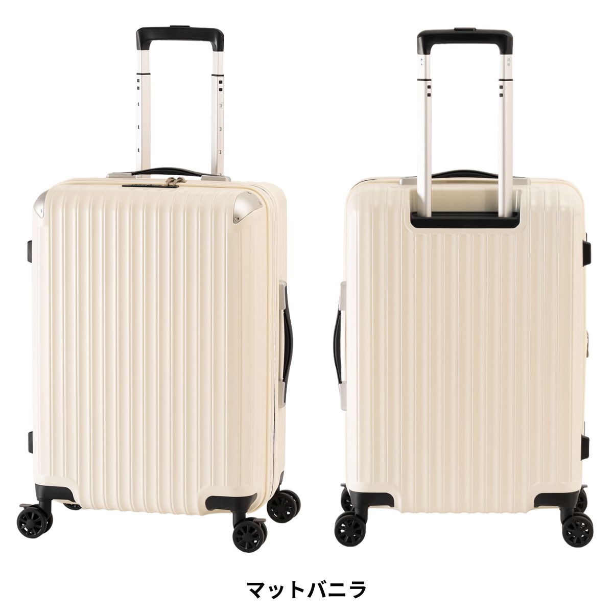 tomo   ラシアベージュプル、 MAX BOX Rivetless Frame | スーツケース｜アジア・ラゲージ (Asia