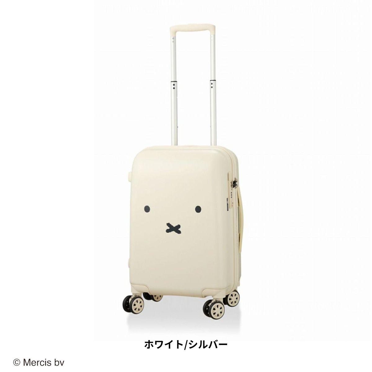 Miffy（ミッフィー） HAP2249-48 キャリーケース スーツケース 1-3泊 1