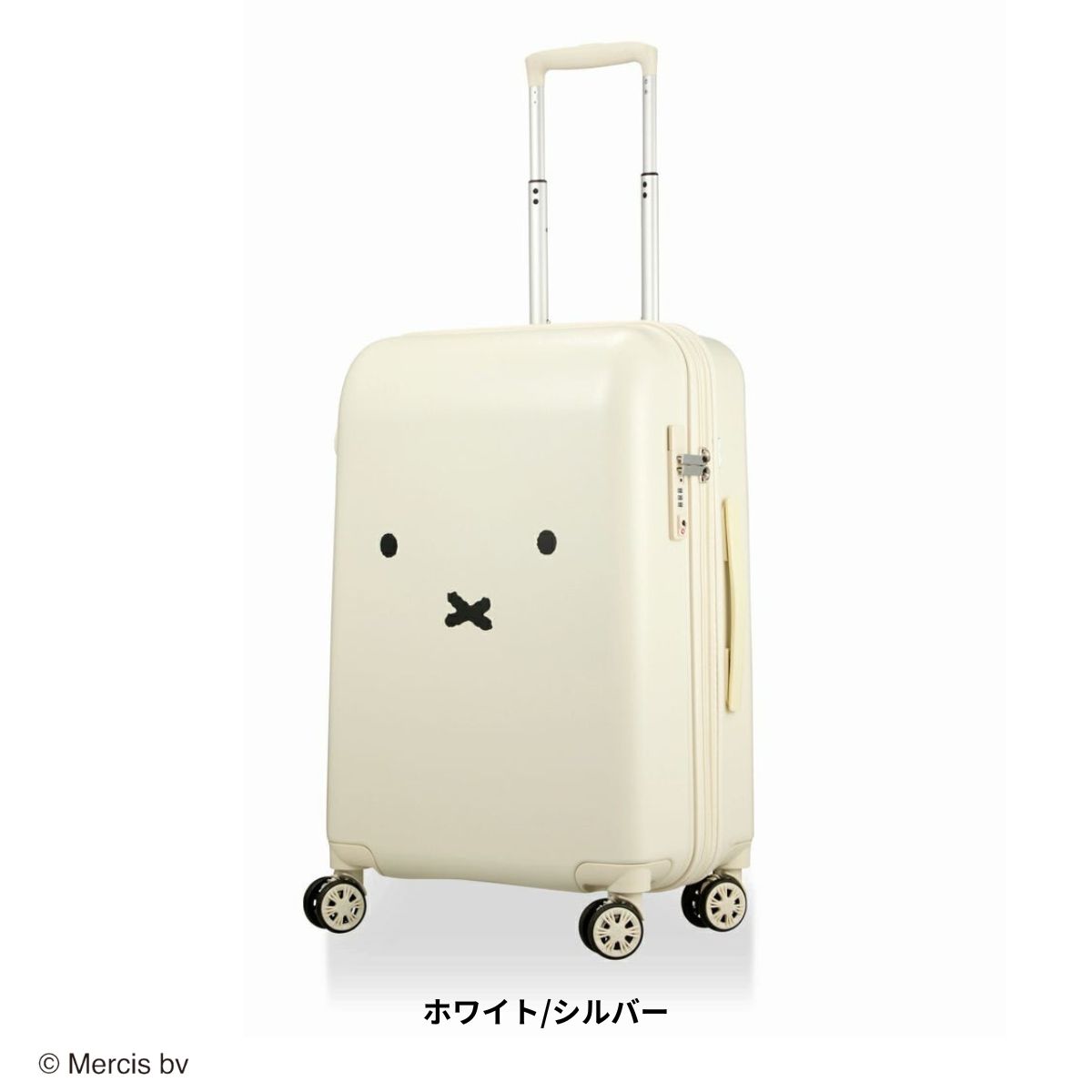 Miffy（ミッフィー） HAP2249-57 キャリーケース スーツケース 3-5泊 3