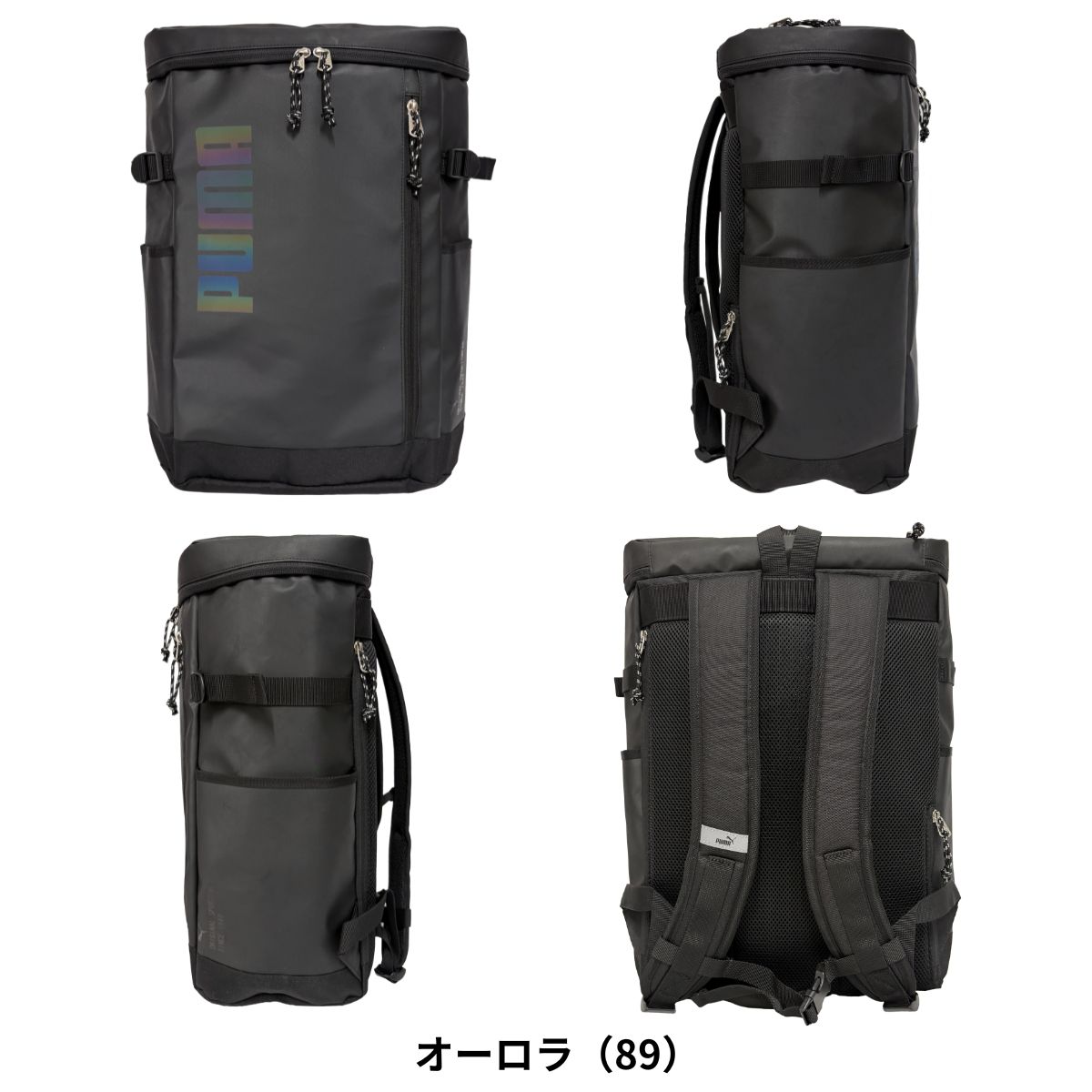 ☆あゆぽん様【新品】ビレロイ&ボッホ アマポーラ3枚 PUMA（プーマ） J20356 アポロン スポーツ 大容量 軽量 B4 33L 撥水