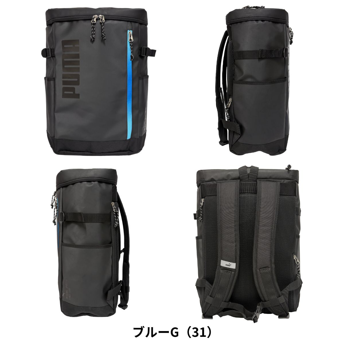 PUMA（プーマ） J20356 アポロン スポーツ 大容量 軽量 B4 33L 撥水