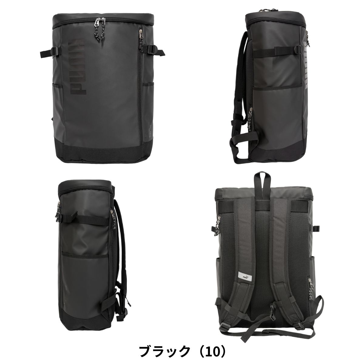 PUMA（プーマ） J20357 アポロン スポーツ 大容量 軽量 B4 40L 撥水 