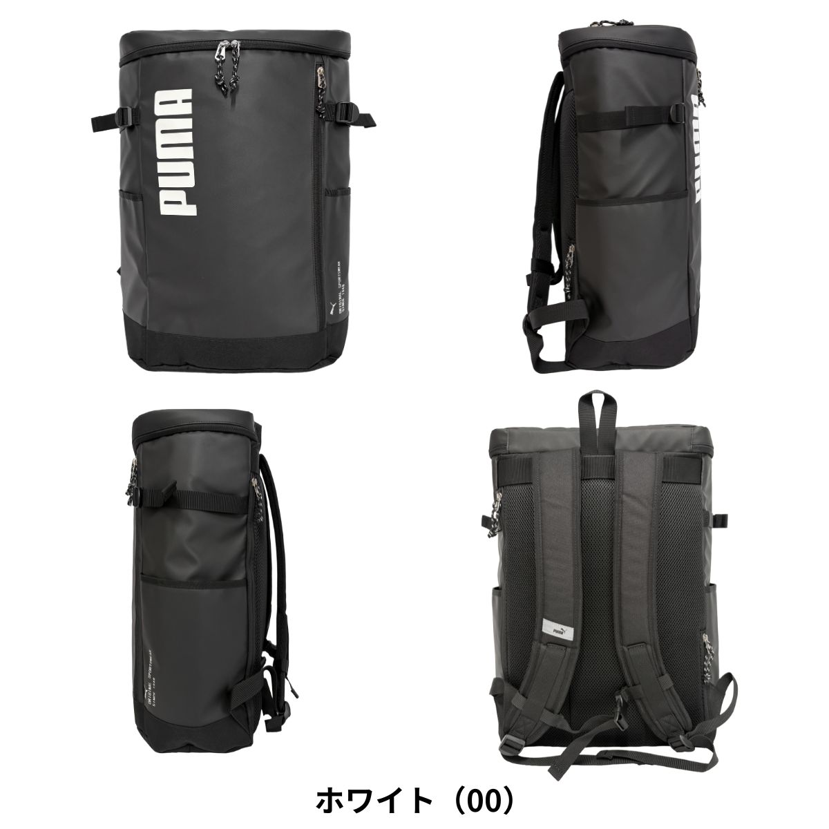 PUMA（プーマ） J20357 アポロン スポーツ 大容量 軽量 B4 40L 撥水