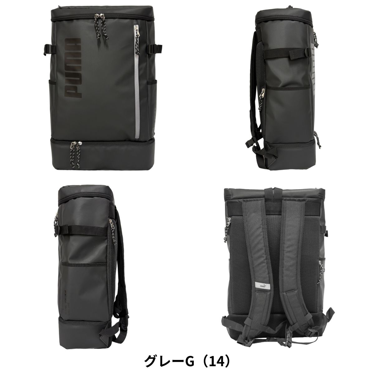 PUMA（プーマ） J20358 アポロン スポーツ 大容量 軽量 B4 35L 撥水