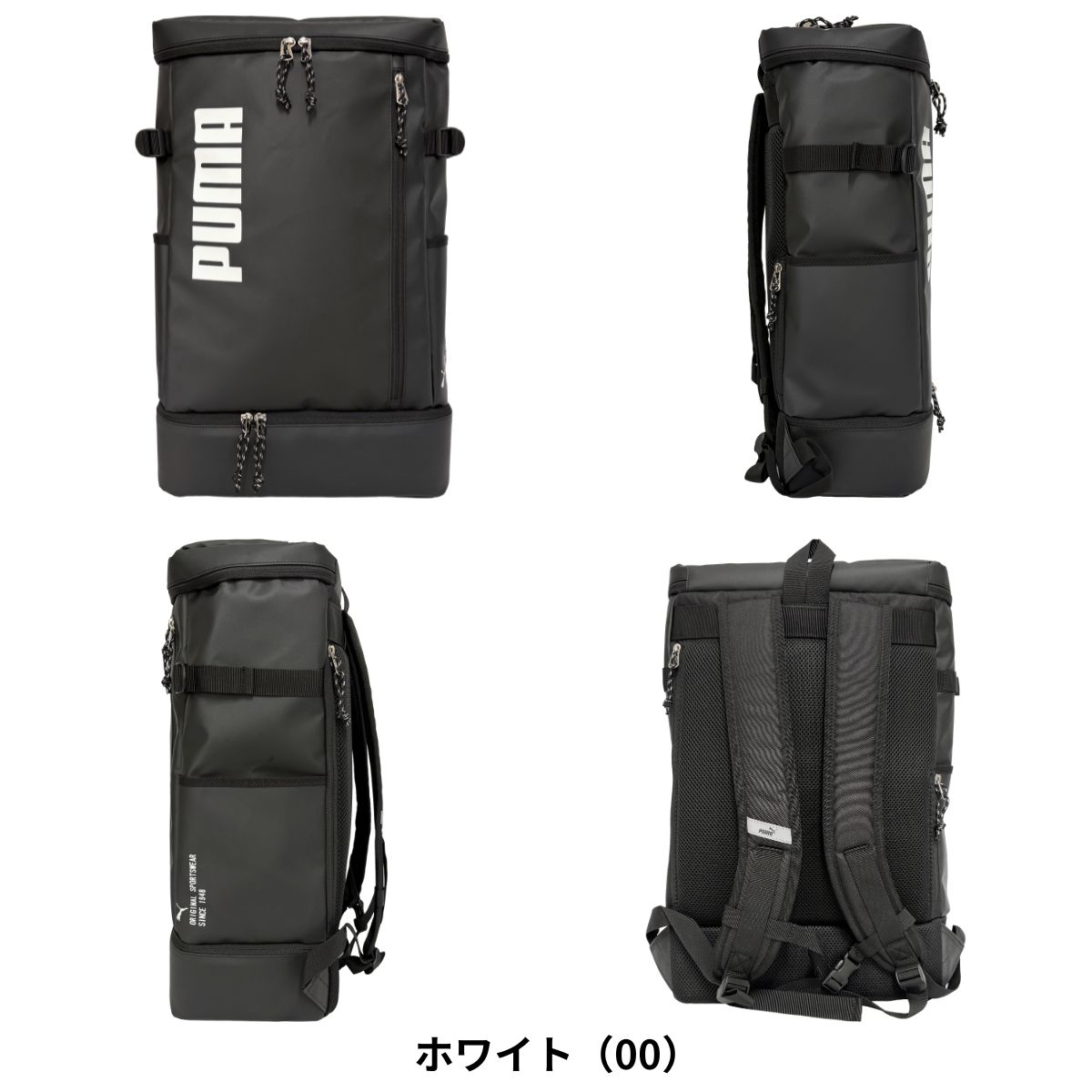 PUMA（プーマ） J20358 アポロン スポーツ 大容量 軽量 B4 35L 撥水 