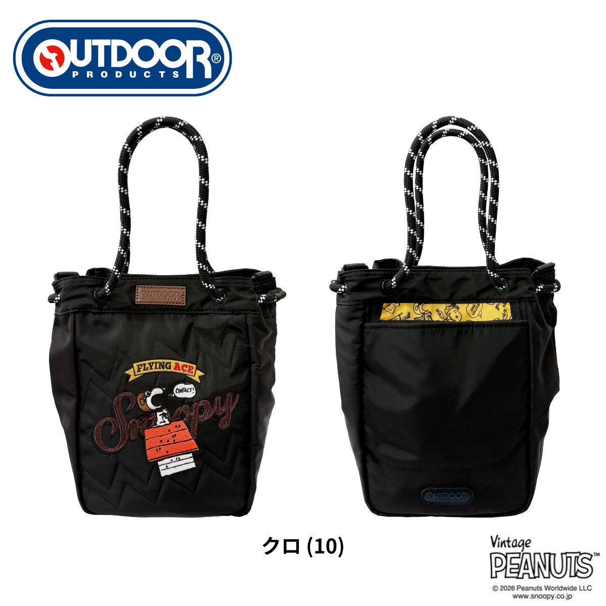 OUTDOOR PRODUCTS（アウトドアプロダクツ） OUTDOOR PRODUCTS ODB036