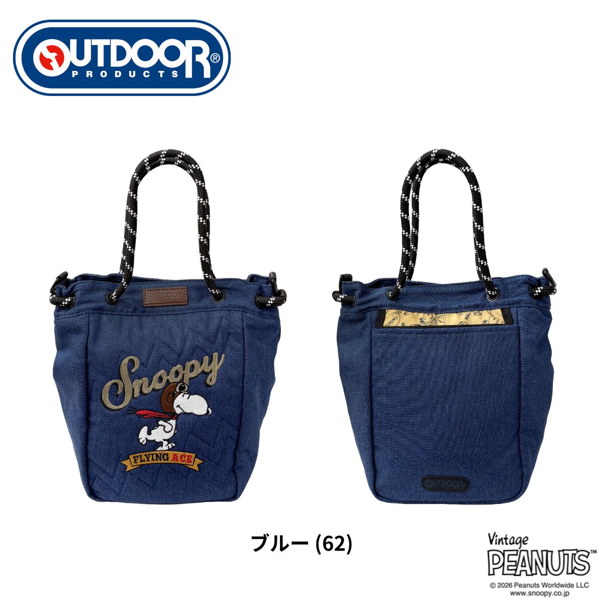 OUTDOOR PRODUCTS（アウトドアプロダクツ） OUTDOOR PRODUCTS ODB036