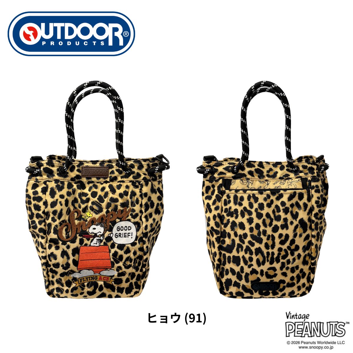 OUTDOOR PRODUCTS（アウトドアプロダクツ） OUTDOOR PRODUCTS ODB036