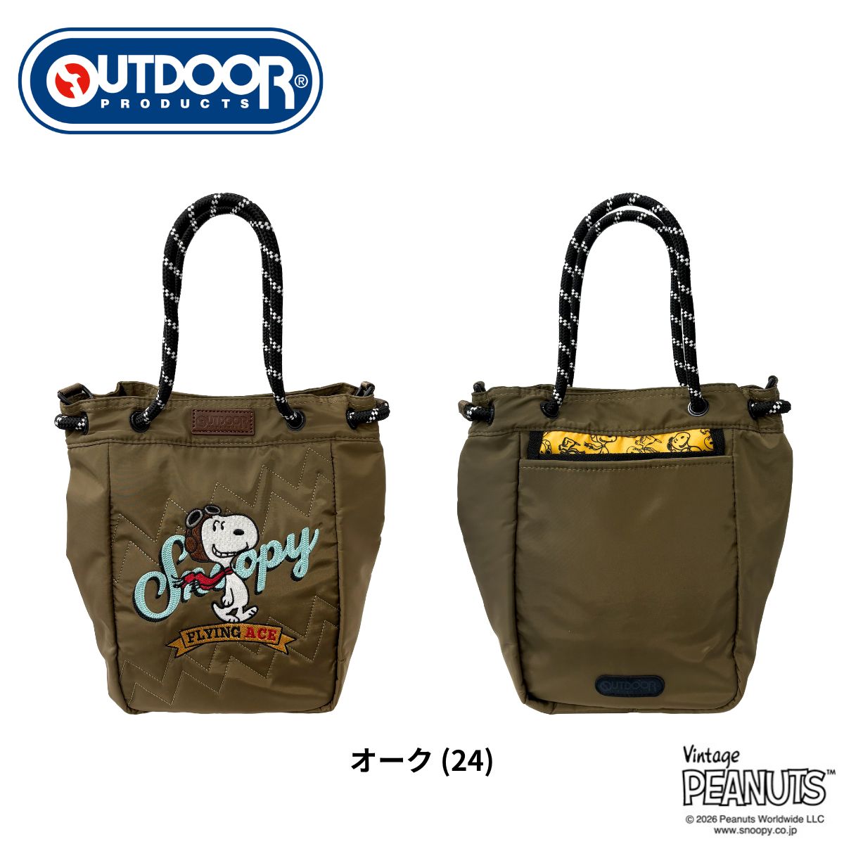 OUTDOOR PRODUCTS（アウトドアプロダクツ） OUTDOOR PRODUCTS ODB036