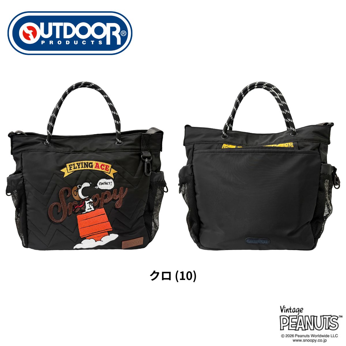OUTDOOR PRODUCTS（アウトドアプロダクツ） OUTDOOR PRODUCTS ODB038