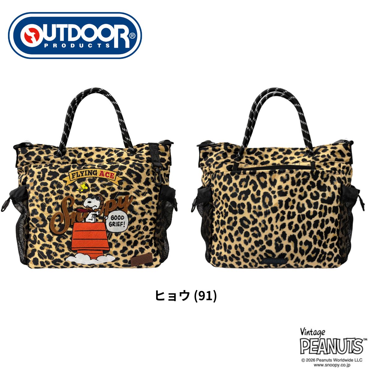OUTDOOR PRODUCTS（アウトドアプロダクツ） OUTDOOR PRODUCTS ODB038