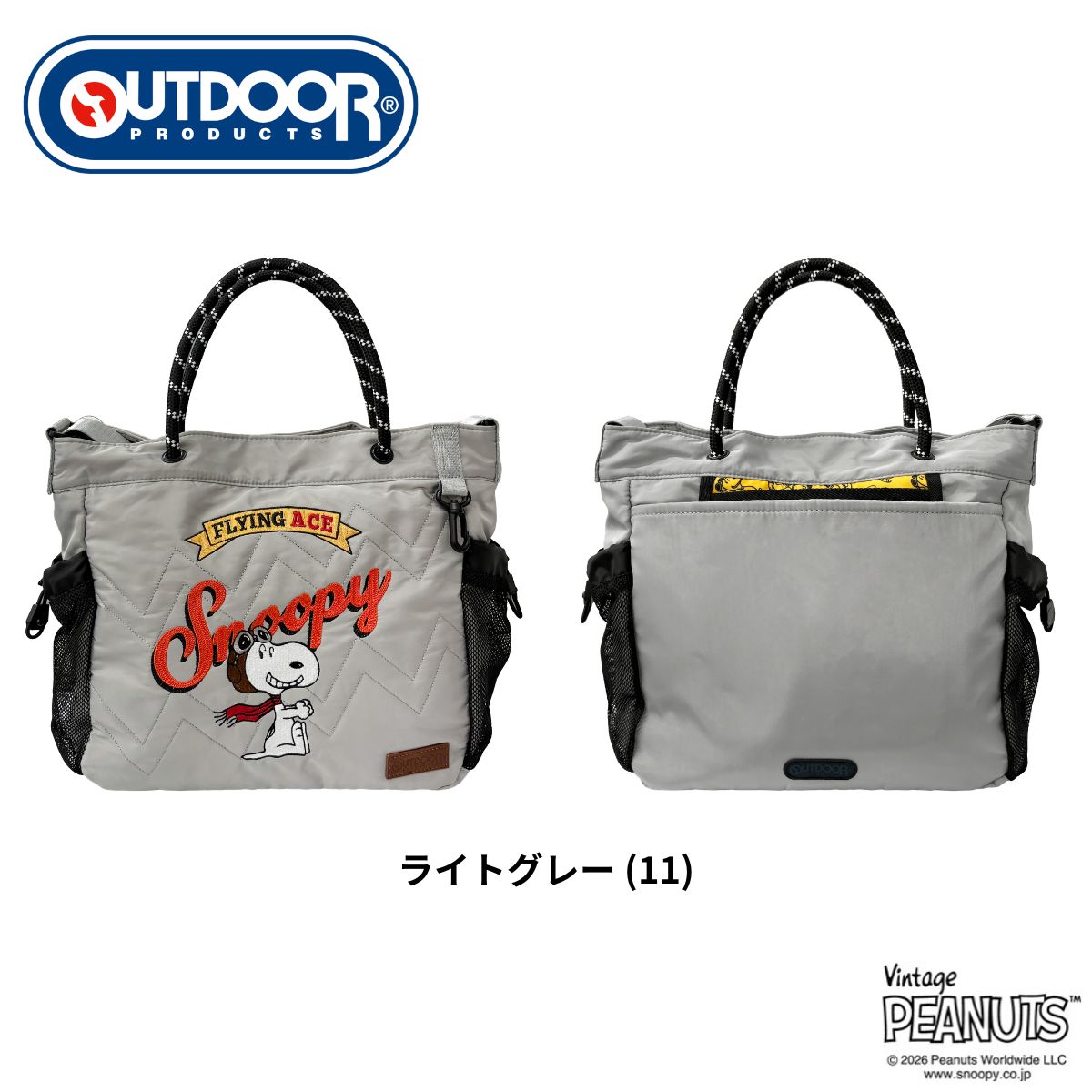 OUTDOOR PRODUCTS（アウトドアプロダクツ） OUTDOOR PRODUCTS ODB038