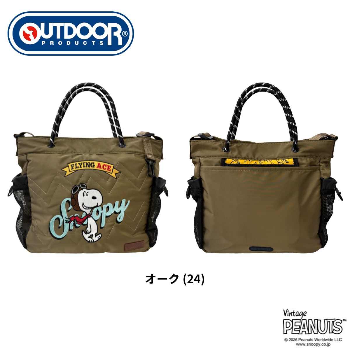 OUTDOOR PRODUCTS（アウトドアプロダクツ） OUTDOOR PRODUCTS ODB038