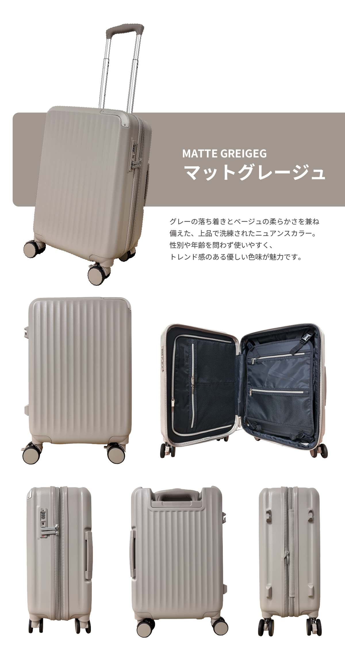 SKYLABO スカイラボ SKY2313-49 キャリーケース スーツケース LUGGEAGE