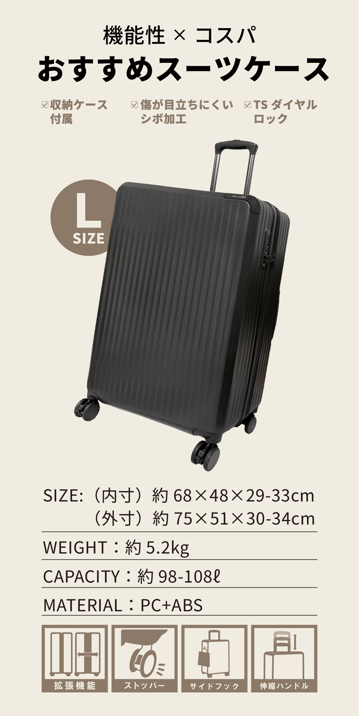 SKYLABO スカイラボ SKY2313-68 キャリーケース スーツケース LUGGEAGE