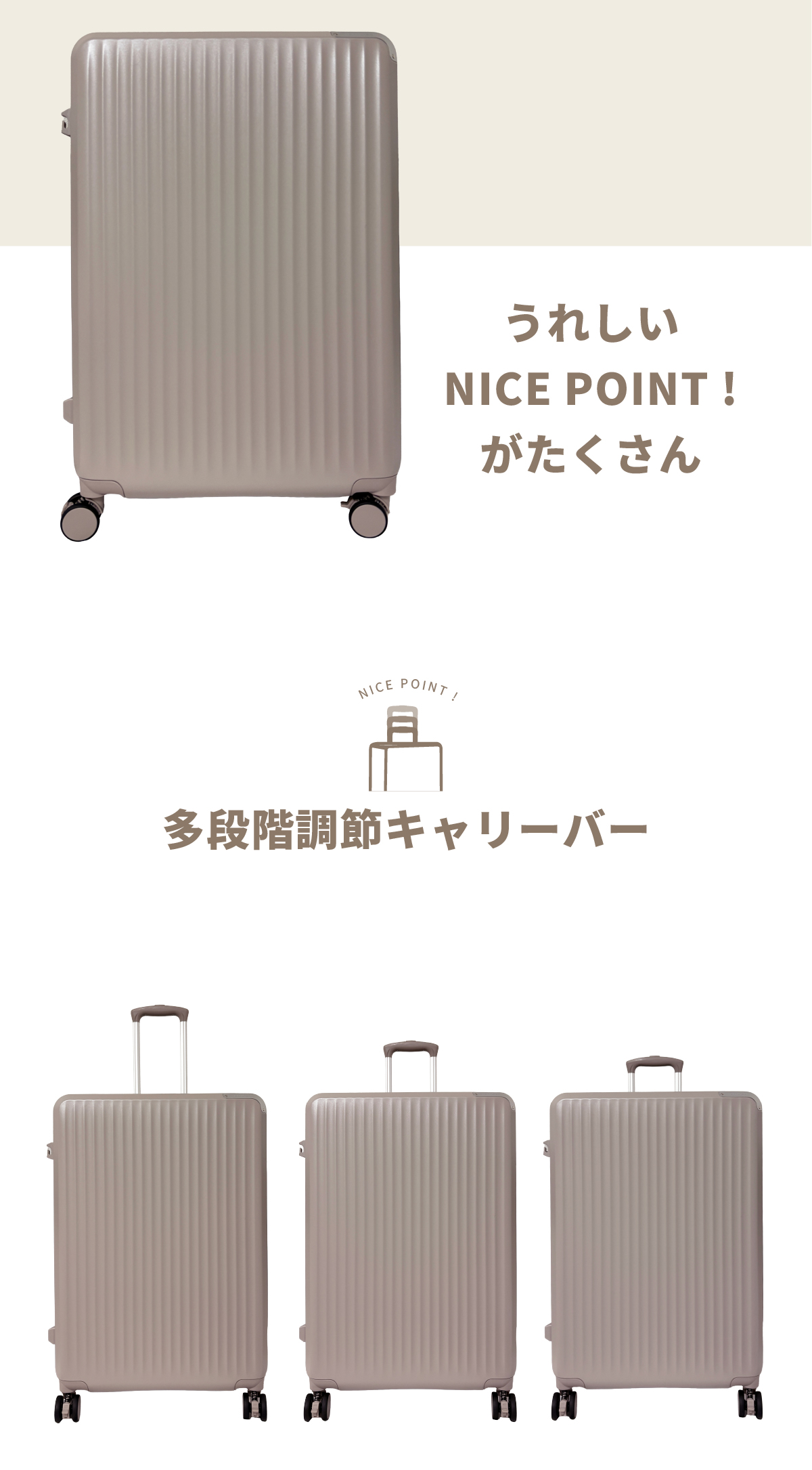 Siffler（シフレ） SKYLABO スカイラボ SKY2313-68 キャリーケース