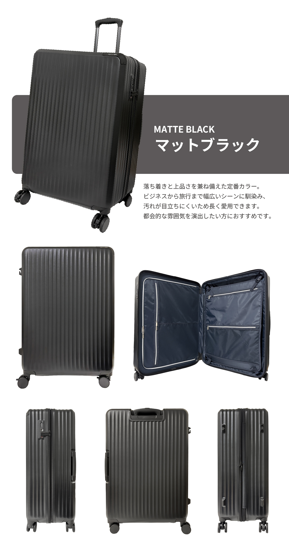 Siffler（シフレ） SKYLABO スカイラボ SKY2313-68 キャリーケース