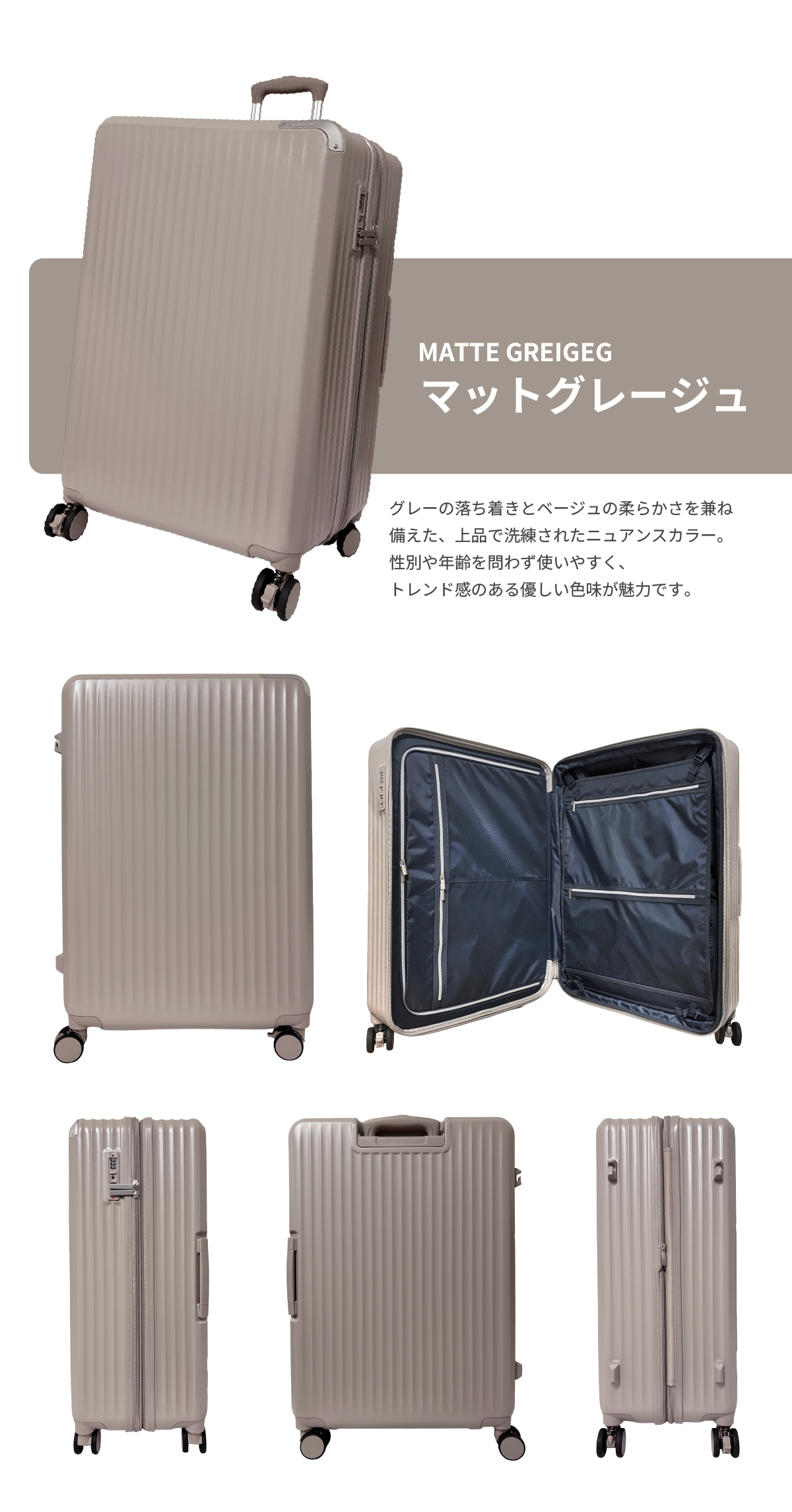 Siffler（シフレ） SKYLABO スカイラボ SKY2313-68 キャリーケース