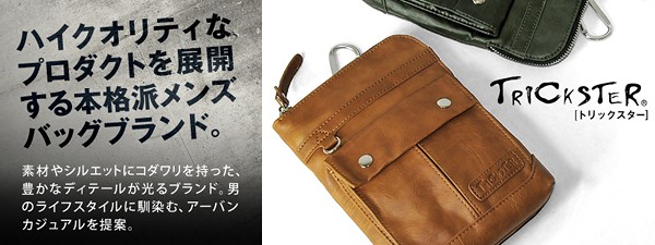 TRICKSTER（トリックスター） tr52 Brave Collection ERIC (エリック