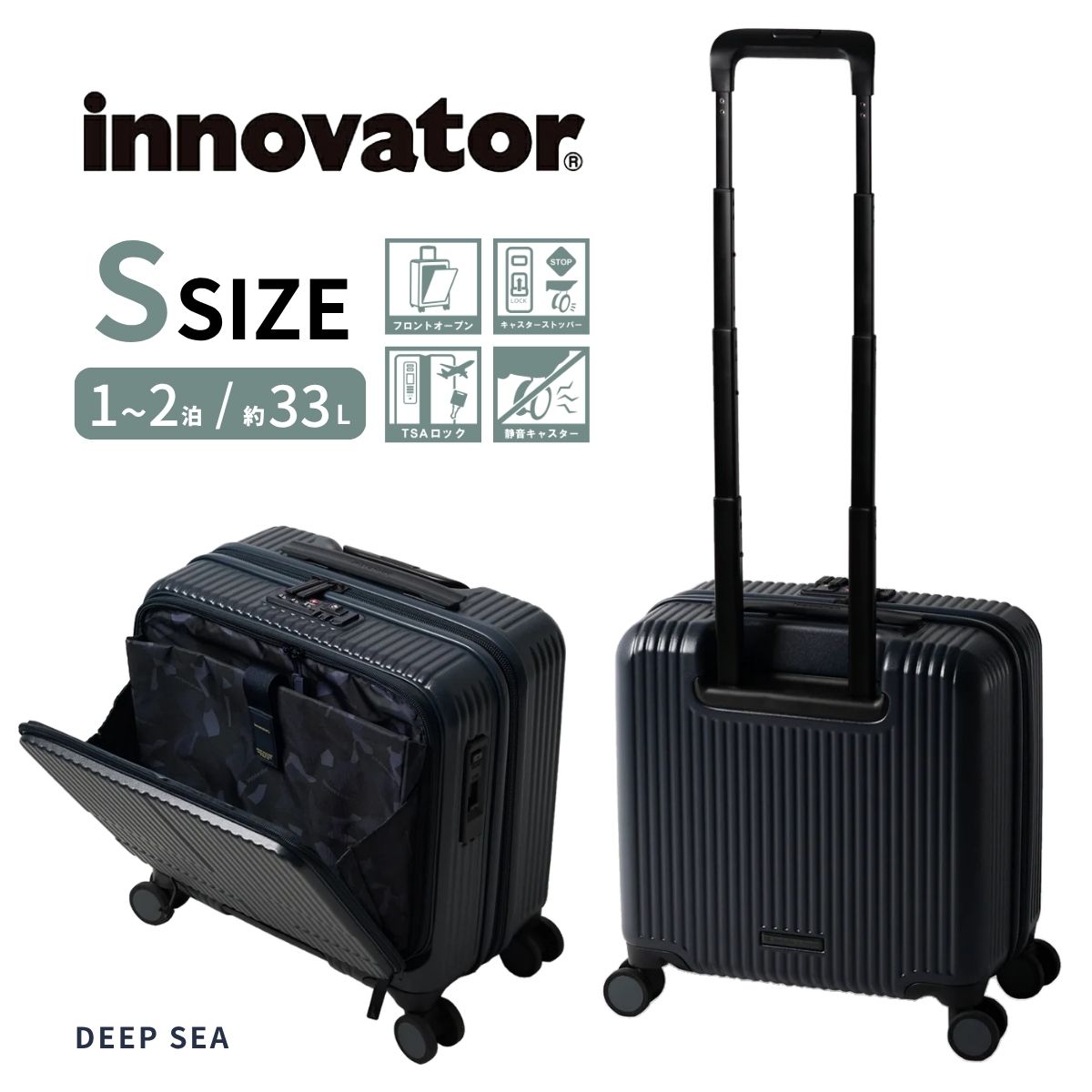innovator(イノベーター) 正規取扱店 2年保証 スーツケース 33L 機内 innovator(イノベーター) 正規取扱店 2年保証 スーツケース 33L 機内