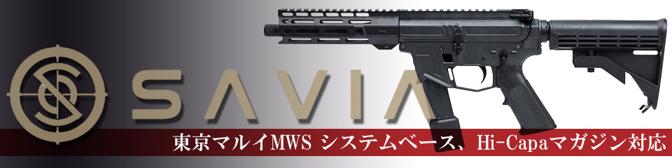 甘党@甘党サバゲー用品セット 甘党@甘党様専用サバゲー用品セット トイガン