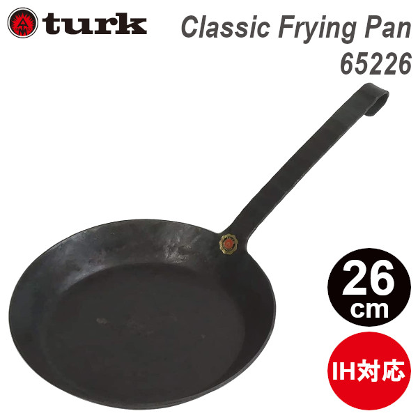 turk ターク classic frying pan 65526 5号 26cm 鉄 フライパンドイツ