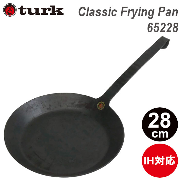turk ターク classic frying pan 65528 6号 28cm 鉄 フライパンドイツ 