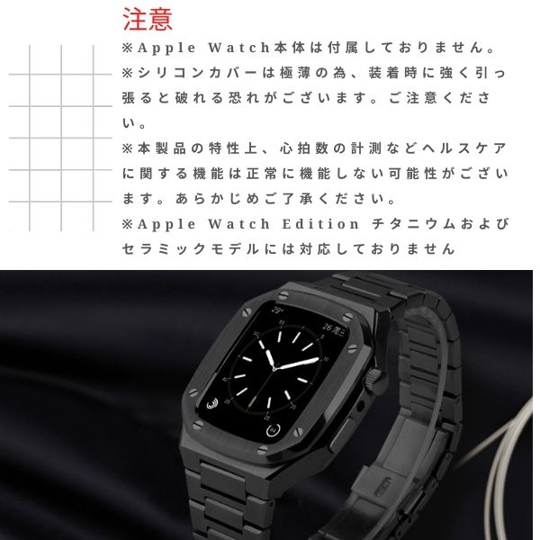apple watch 6 5 4 SE の 44mmに対応】アップルウォッチ 専用 ケース 