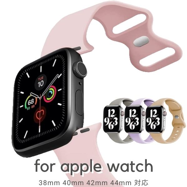 全機種対応】アップルウォッチ 交換用 バンド apple watch 7 6 SE